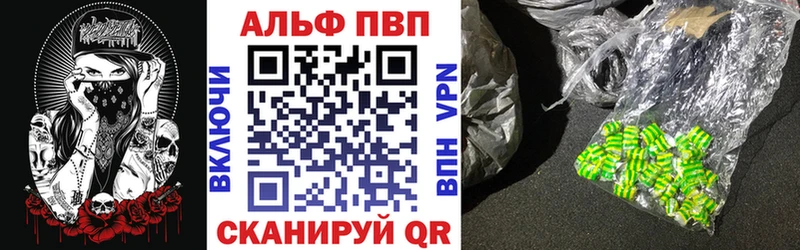 A PVP кристаллы  купить наркотики сайты  ОМГ ОМГ сайт  Бодайбо 