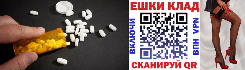 купить закладку  Бодайбо  Экстази таблы 