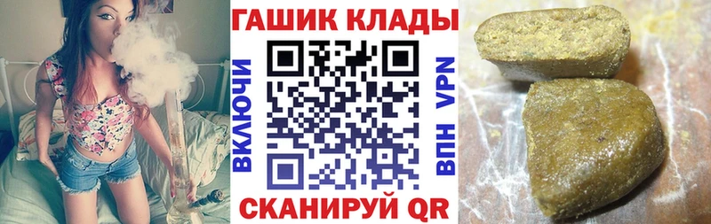 где купить   Бодайбо  Гашиш убойный 