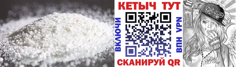 Кетамин VHQ  Бодайбо 