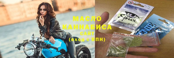эйфоретик Нязепетровск