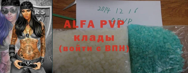 эйфоретик Нязепетровск