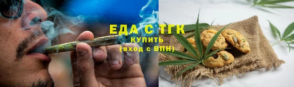 эйфоретик Нязепетровск