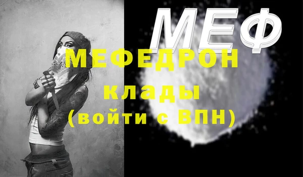 мдма Нягань