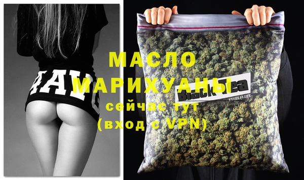 мдма Нягань
