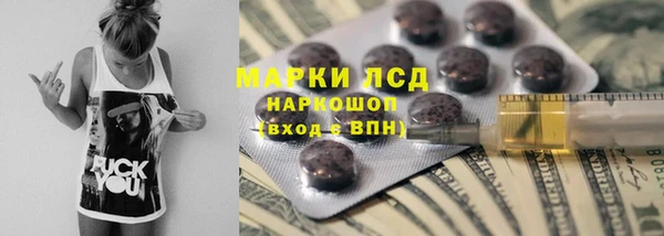 эйфоретик Нязепетровск