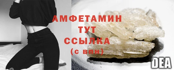 эйфоретик Осинники