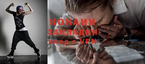 эйфоретик Осинники