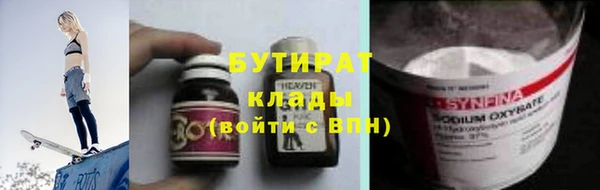 эйфоретик Нязепетровск