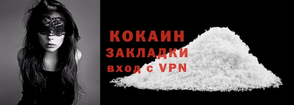 эйфоретик Нязепетровск