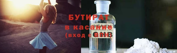 эйфоретик Нязепетровск