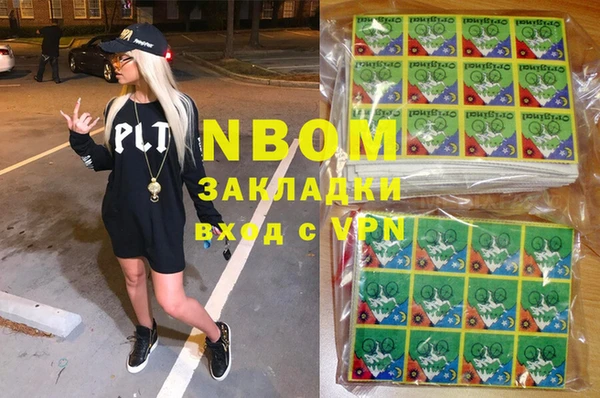 мдма Нягань
