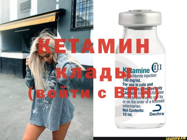 эйфоретик Нязепетровск