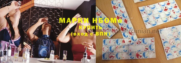 спайс Новозыбков