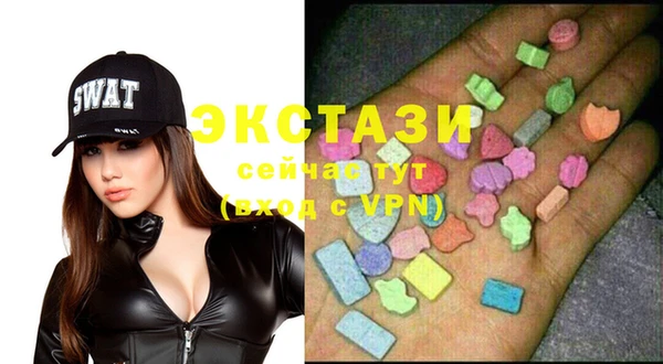 эйфоретик Нязепетровск