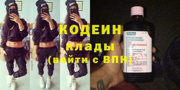 МДМА Новодвинск