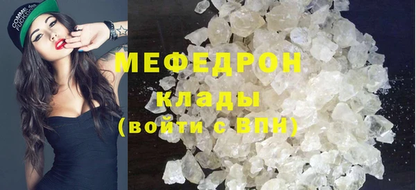 мдма Нягань