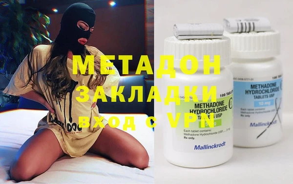 мдма Нягань