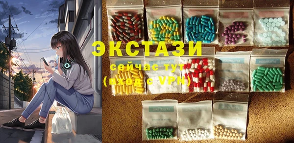 эйфоретик Нязепетровск