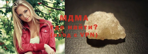 гашиш Осташков