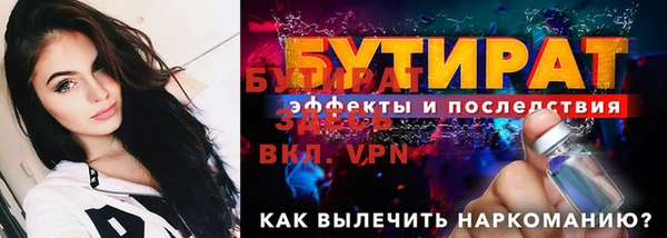 мдма Нягань