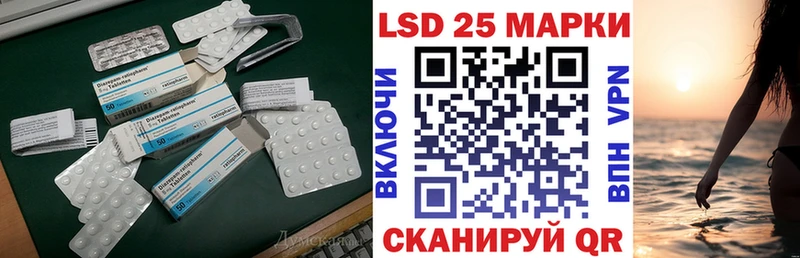 ОМГ ОМГ маркетплейс  Бодайбо  LSD-25 экстази кислота 