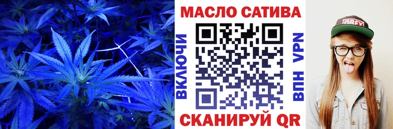ТГК вейп  нарко площадка клад  Бодайбо 